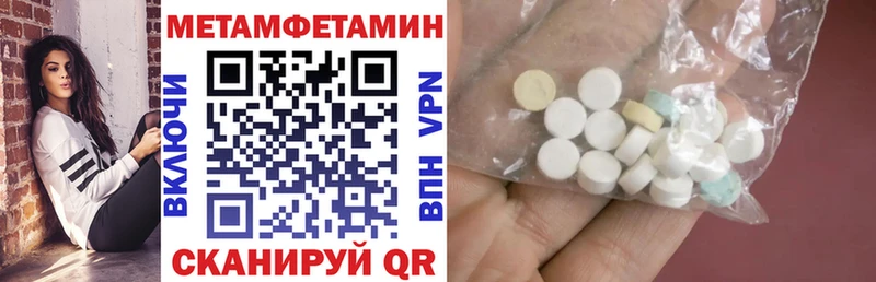Амфетамин VHQ  купить наркотики цена  MEGA рабочий сайт  Краснозаводск 