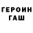 Amphetamine Розовый Artem Senatorov
