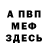 ГАШИШ VHQ Julieta Tenorio