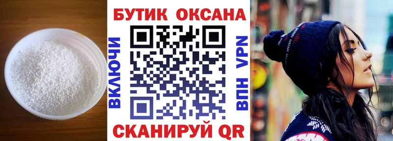 Бутират BDO  маркетплейс как зайти  Краснозаводск  блэк спрут онион 
