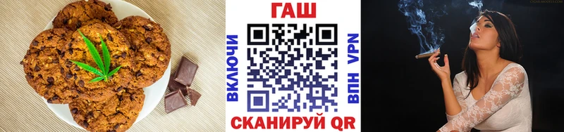 где продают наркотики  Краснозаводск  Canna-Cookies конопля 