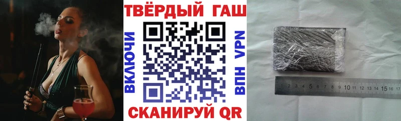 Гашиш гашик  blacksprut зеркало  Краснозаводск 