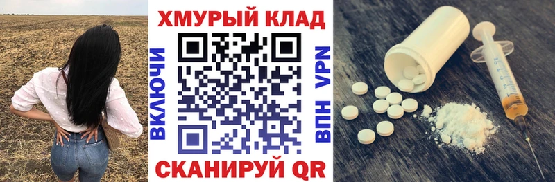 ГЕРОИН белый  Краснозаводск 
