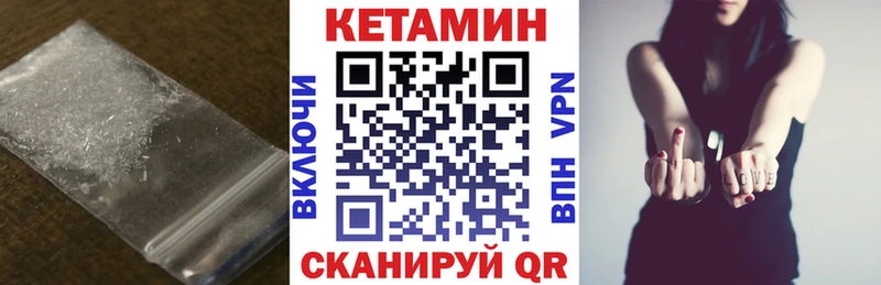 Кетамин VHQ  как найти наркотики  кракен   Краснозаводск 