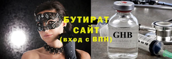 кокаин VHQ Каменск-Шахтинский