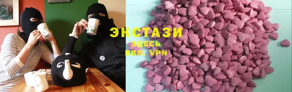 кристаллы Нефтегорск