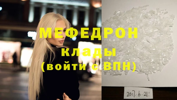 метадон Каменногорск