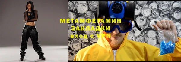кокаин VHQ Каменск-Шахтинский