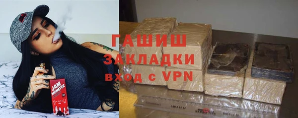 бутират Кинешма