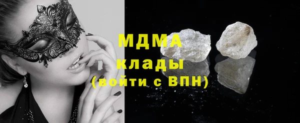 соль ск Каменка