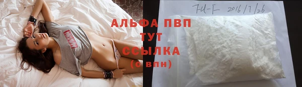 трава Нефтекумск