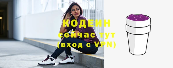 кокаин VHQ Каменск-Шахтинский