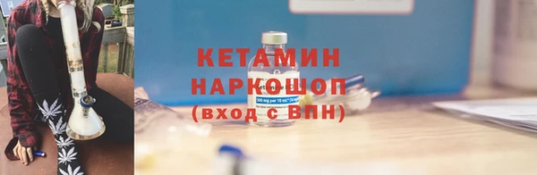 бутират Кинешма