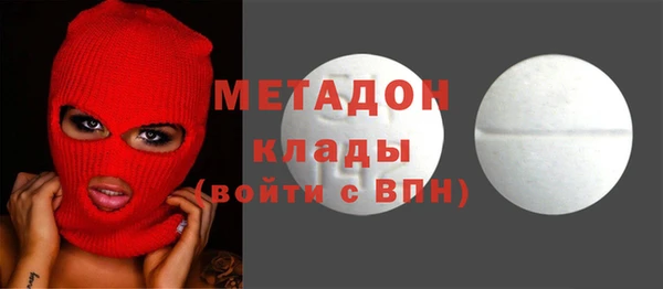 метадон Каменногорск