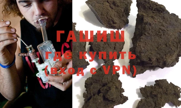 бутират Кинешма