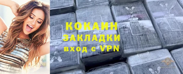 кокаин VHQ Каменск-Шахтинский