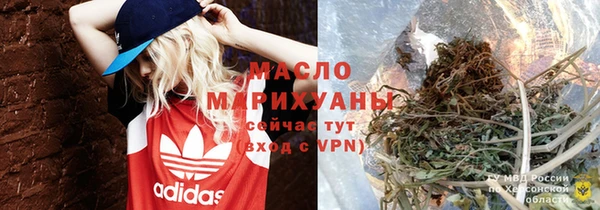 бутират Кинешма