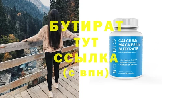 метадон Каменногорск