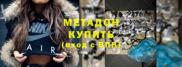 соль ск Каменка