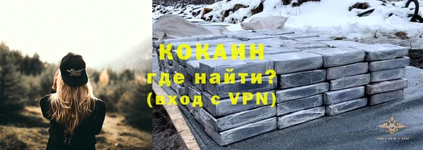метадон Каменногорск
