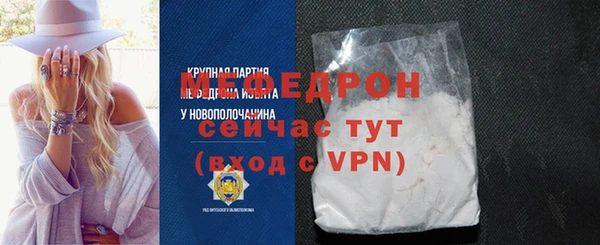 кокаин VHQ Каменск-Шахтинский