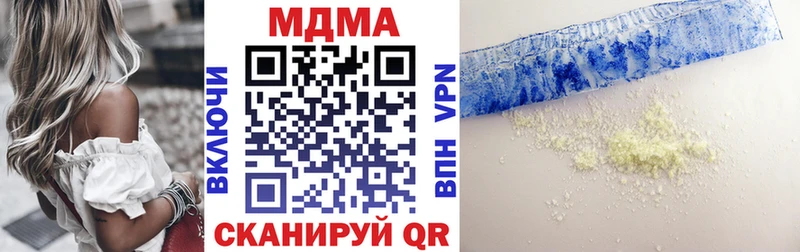 купить наркотик  Краснозаводск  MDMA Molly 