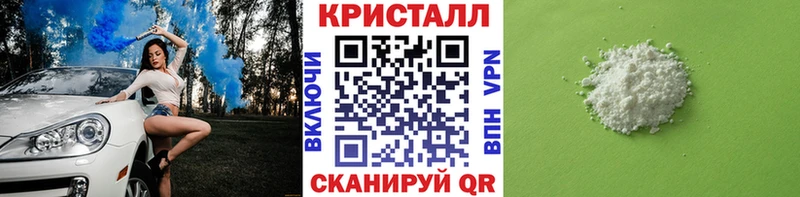МЕТАМФЕТАМИН пудра  Краснозаводск 