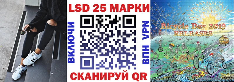 Марки 25I-NBOMe 1500мкг  дарк нет Telegram  Краснозаводск 