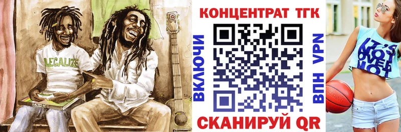 Дистиллят ТГК концентрат  Краснозаводск 